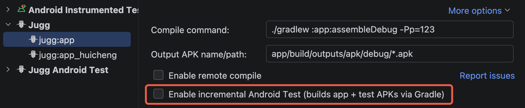 开启 Android Test 增量能力